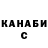 КЕТАМИН VHQ Uladzislava Panfiorava
