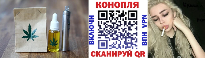 Купить где  Бобров  Cannafood марихуана 