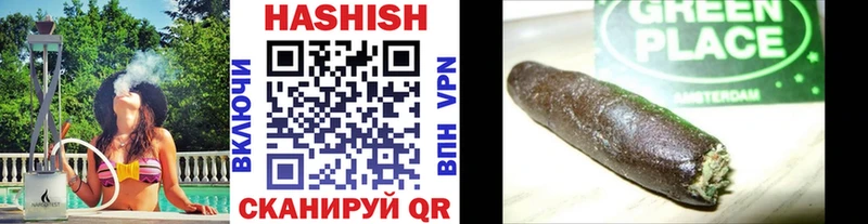 ГАШ гарик  Купить где  Бобров 