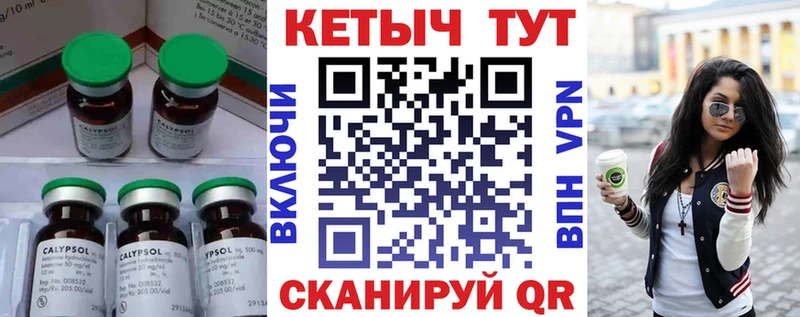Купить  Бобров  Кетамин ketamine 
