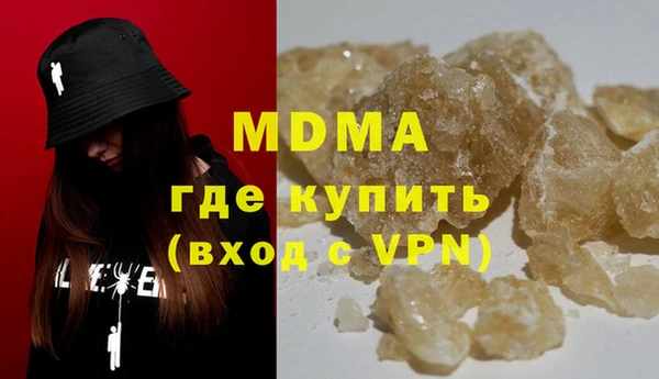 мефедрон Зеленокумск