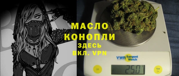 мефедрон Зеленокумск