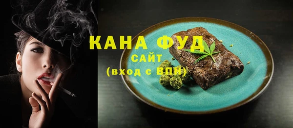мефедрон Зеленокумск