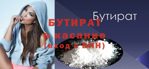 соль курить ск Зеленодольск