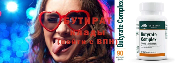 мефедрон Зеленокумск
