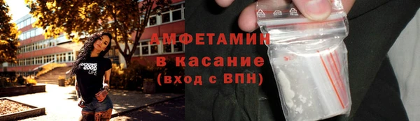 мефедрон Зеленокумск
