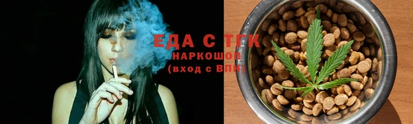 мефедрон Зеленокумск