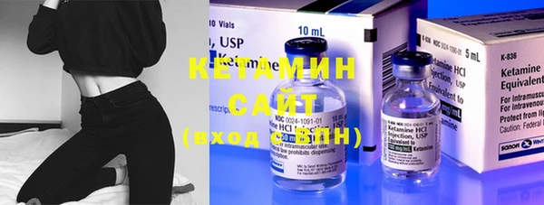 мефедрон Зеленокумск