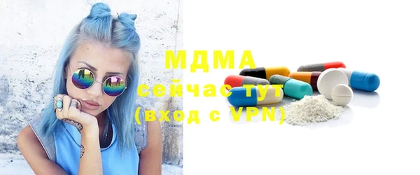 соль курить ск Зеленодольск
