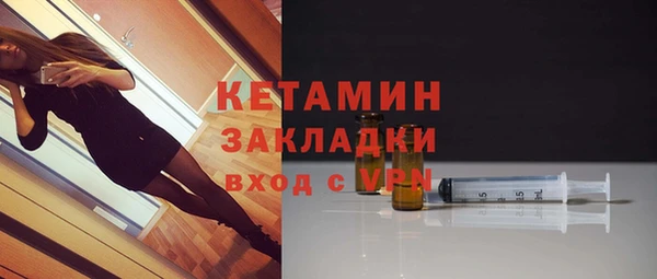 мефедрон Зеленокумск