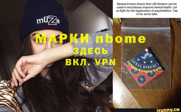 мефедрон Зеленокумск