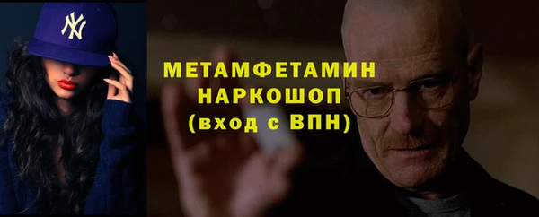 мефедрон Зеленокумск
