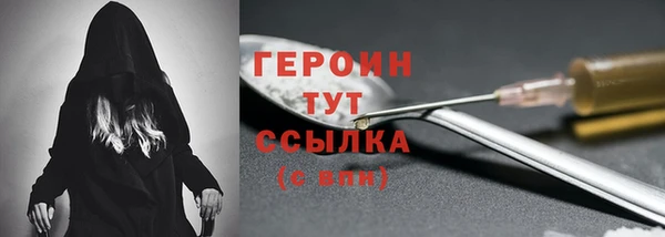 мефедрон Зеленокумск