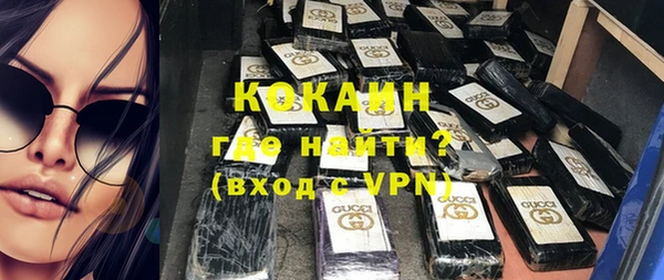 соль курить ск Зеленодольск