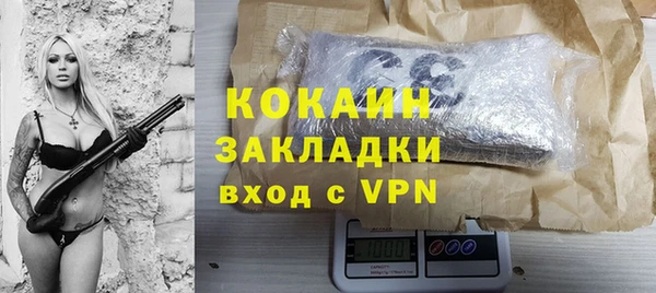 соль курить ск Зеленодольск