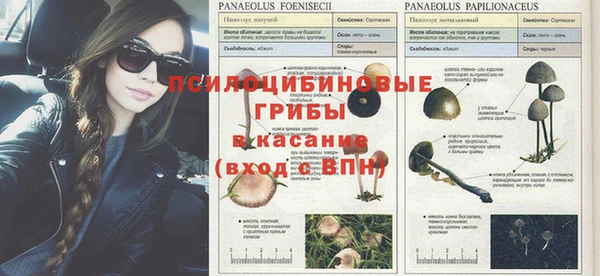 мефедрон Зеленокумск