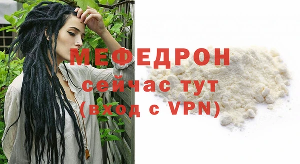 мефедрон Зеленокумск