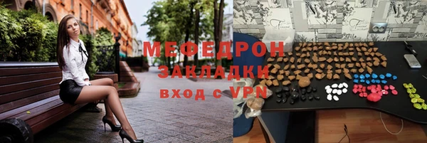 прущие крисы Зерноград