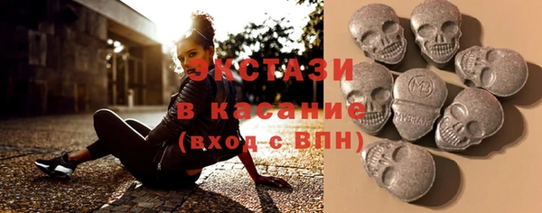 мефедрон Зеленокумск