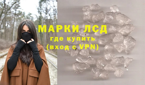 соль курить ск Зеленодольск