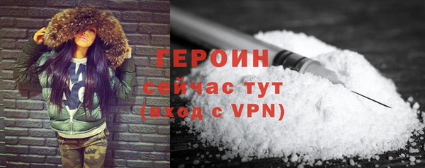 мефедрон Зеленокумск