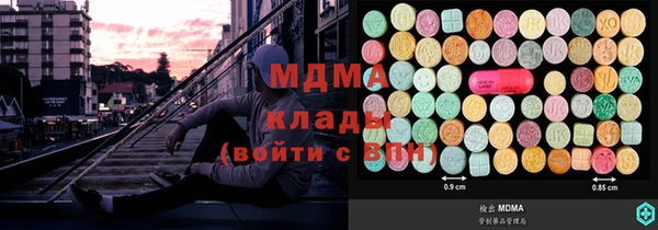 мефедрон Зеленокумск