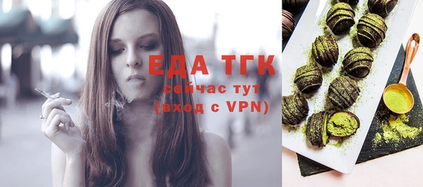 мефедрон Зеленокумск