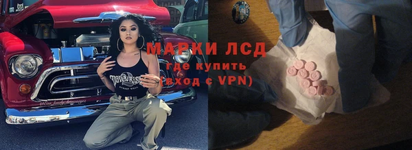 прущие крисы Зерноград