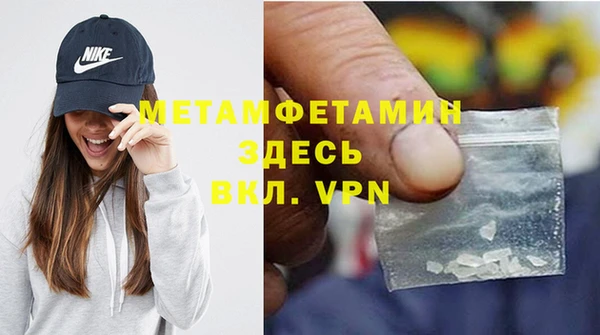 соль курить ск Зеленодольск