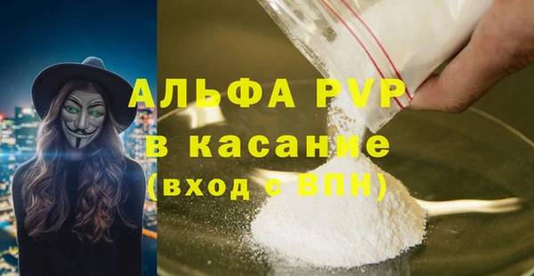 прущие крисы Зерноград