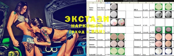 мефедрон Зеленокумск