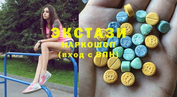 мефедрон Зеленокумск