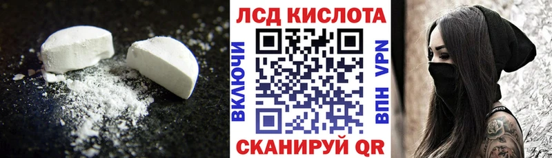 LSD-25 экстази ecstasy  Купить  Бобров 