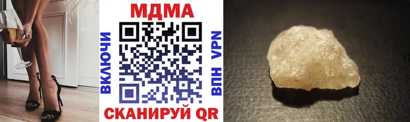 MDMA VHQ  Купить где  Бобров 