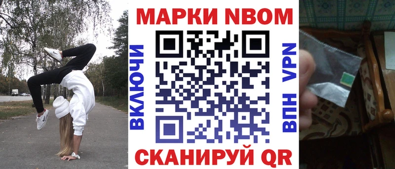 Купить где  Бобров  Марки N-bome 1,5мг 