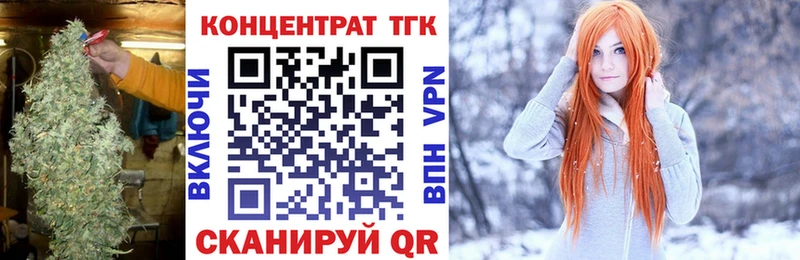 Купить где  Бобров  ТГК гашишное масло 