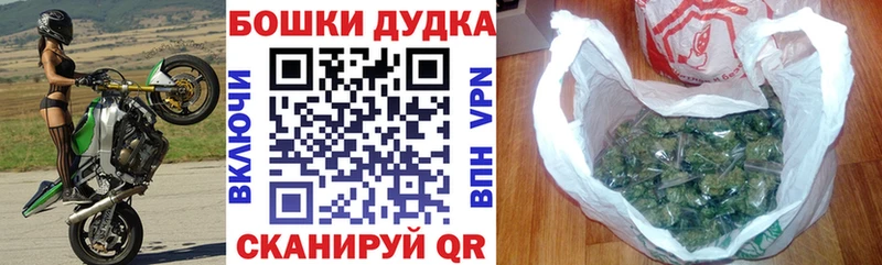 Купить закладки  Бобров  Каннабис VHQ 